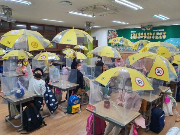 안전우산 캠페인