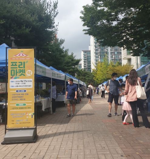 시흥시, 나눔장터 개최로 사회적경제기업 활성화 앞장