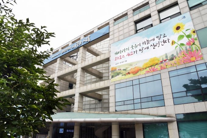 시흥시청