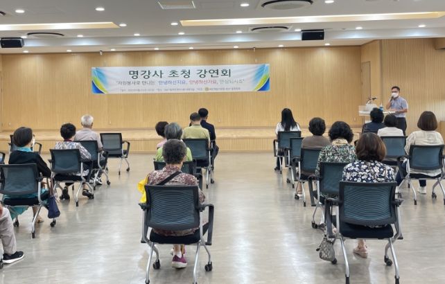 의왕시 내손1동 바르게살기위원회, 명강사 초청 강연회 개최