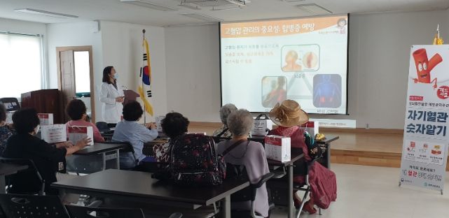 광주시 탄벌동, 어르신 대상 고혈압·당뇨병 예방 교육 실시