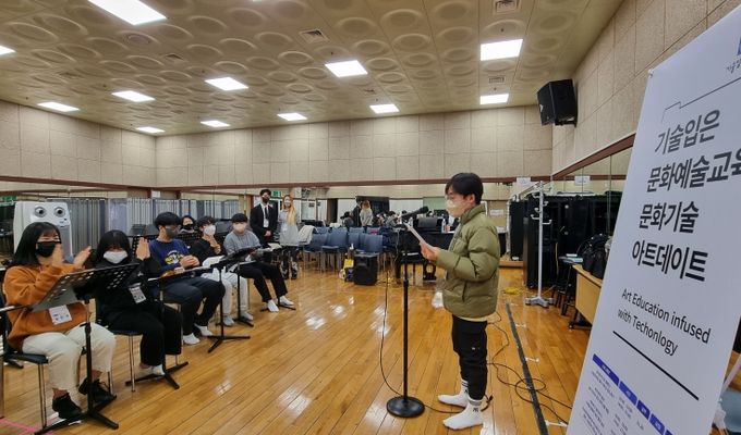 오산문화재단 “기술 입은 문화예술교육, 문화기술 아트데이트” 운영