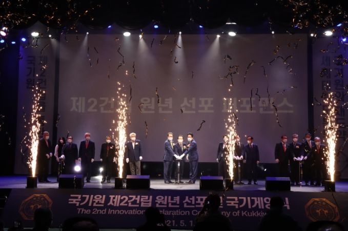 지난해 5월 국기원에서 열린 ‘제2건립 원년선포 및 국기게양식’ 에 앞서 진행된 퍼포먼스. 이동섭 원장 등 관계자들이 참여했다.