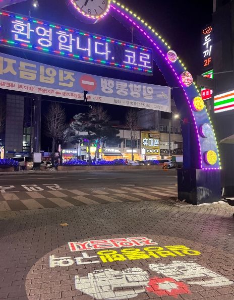 여주시 중앙동2지역 도시재생사업 일환으로 안전골목 환경 조성