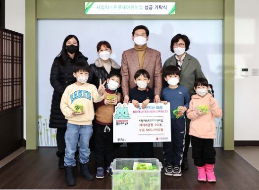 동천동 시립이스트포레어린이집 원생들과 교직들이 ‘사랑의 열차 이어달리기’에 성금 50만원과 저금통 50개를 기탁했다.