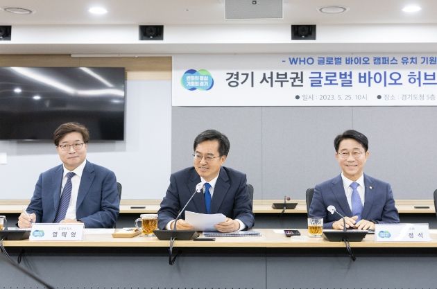 25일 오전 경기도청 상황실에서 열린 경기 서부권 글로벌 바이오 허브 비전보고회에서 김동연 경기도지사가 인사말을 하고 있다.