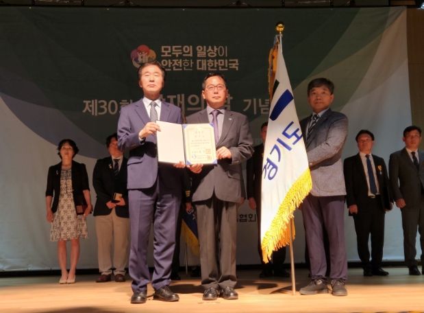 2023년 국가 재난관리유공 단체부문 국무총리표창 수상