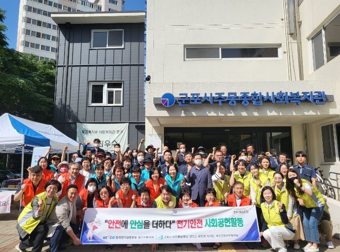 찾아갑니데이 출발 전