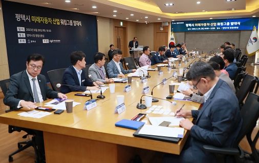 미래자동차 이미지