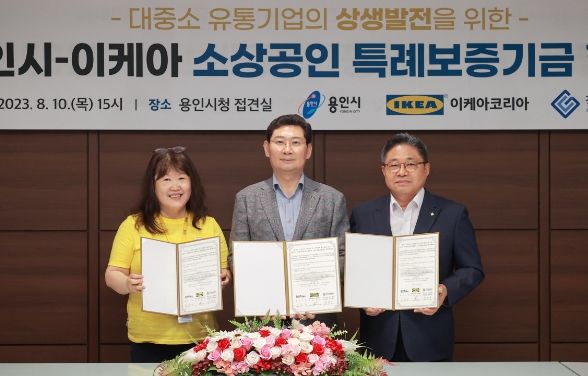 이케아 기흥점 이미지