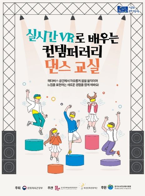 댄스교실 이미지