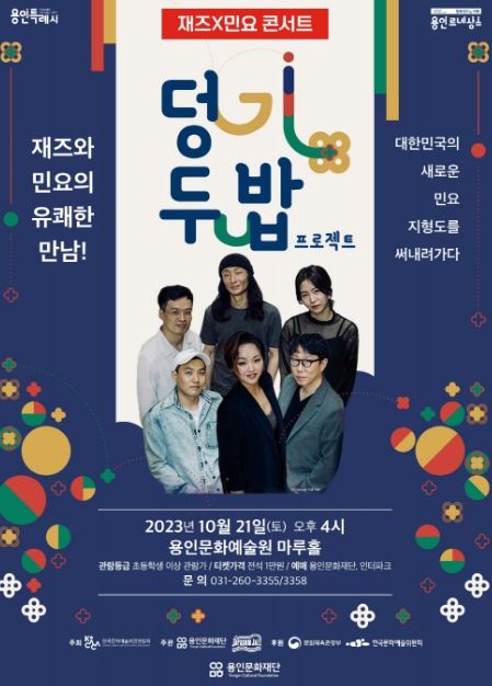 유쾌한프로젝트 이미지
