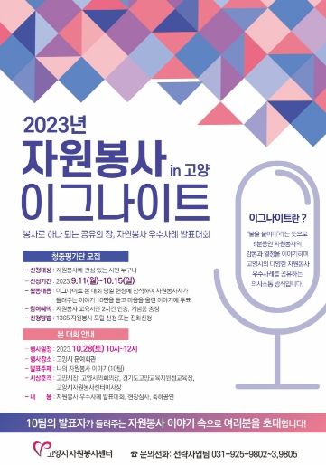 홍보포스터
