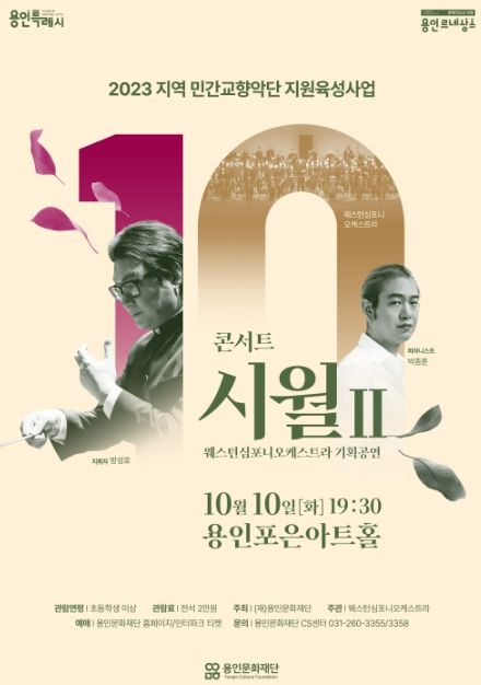 시월기획 이미지