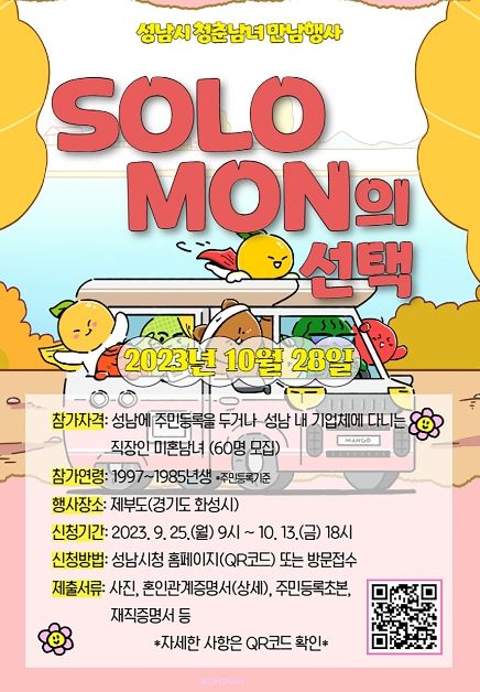 포스터