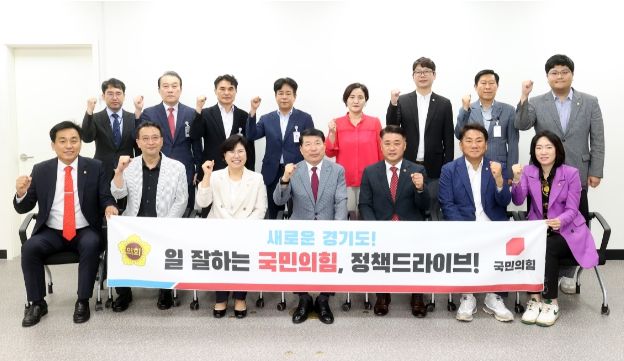 구리 정책드라이브