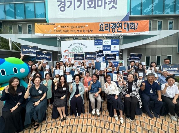 요리경연대회