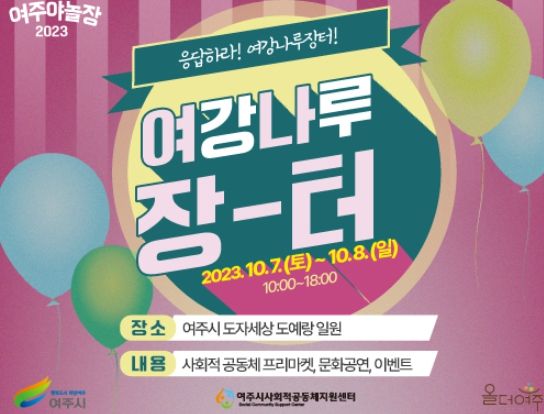 장터나루 이미지