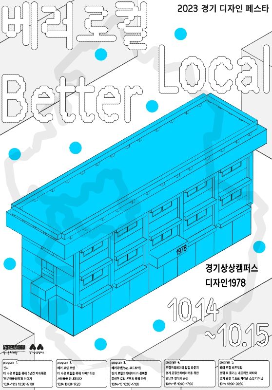 더로컬 이미지