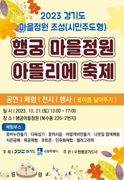 행궁아틀리에 이미지