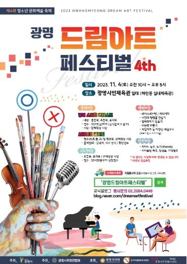 드림아트 이미지