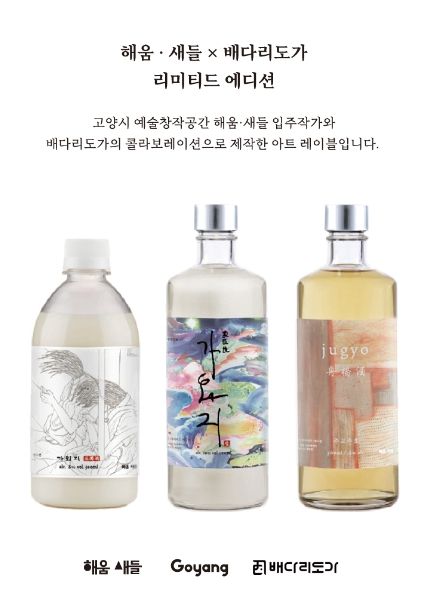 백양푸드 이미지