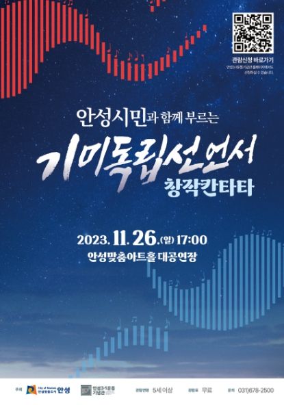 안성기획 이미지