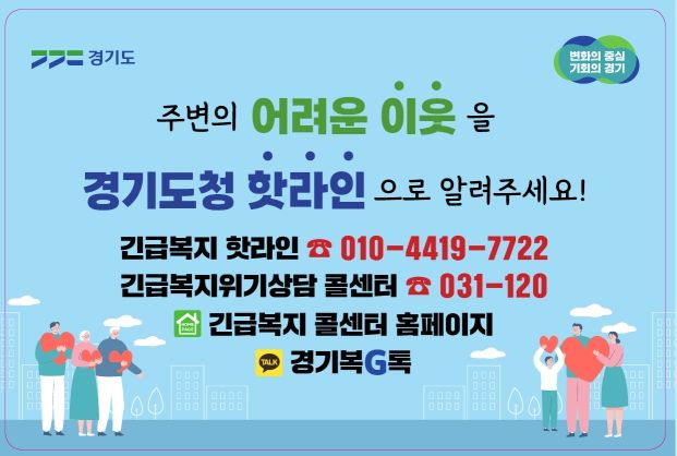 홍보물