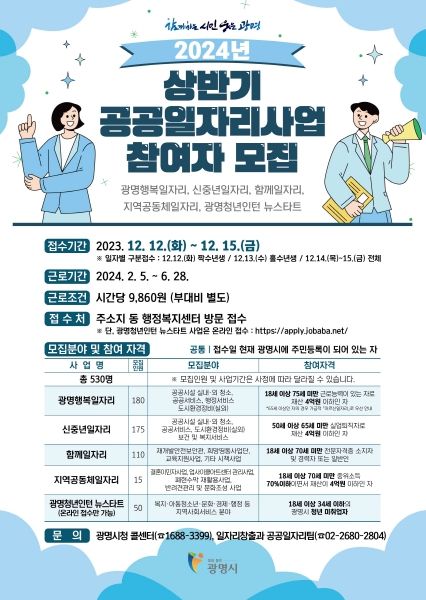 포스터