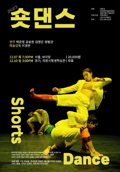 댄스비젼 이미지