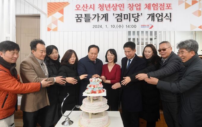 공간꿈틀 이미지
