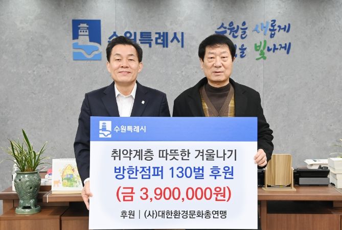 대한환경 이미지