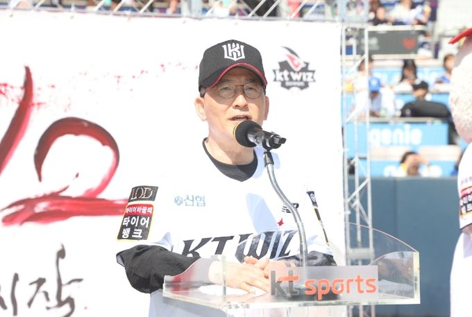 2024 KT위즈 홈개막전 참석