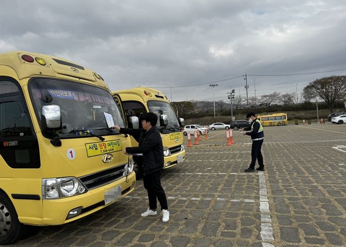 구리시, 상반기 어린이집 통학버스 안전점검 실시