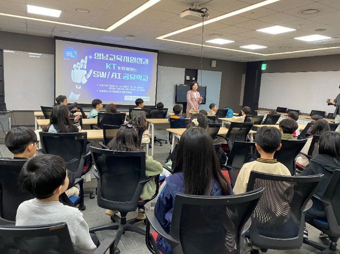KT와 함께하는 SW/ AI 코딩 공유학교