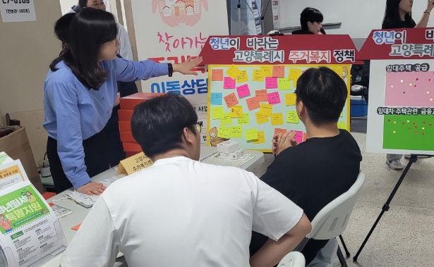 중부대학교 고양캠퍼스 ‘찾아가는 주거복지 이동상담소’