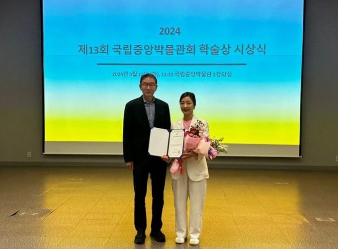 시상식(2024.5.14.)