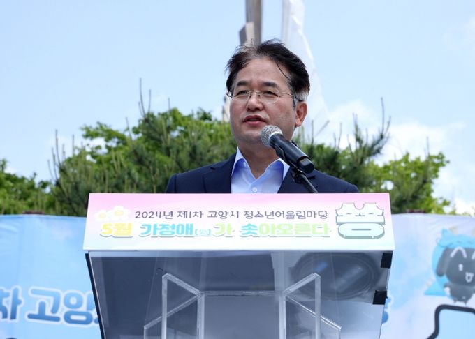 이동환 고양특례시장