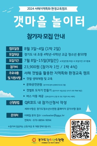 서해환경 이미지