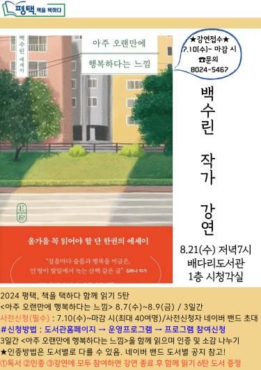 포스터
