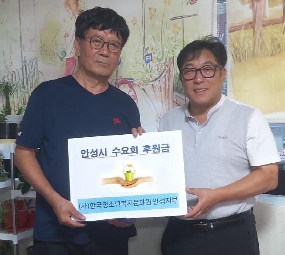 '2024안성시청소년동아리축제' 성공 기원…수요회 후원