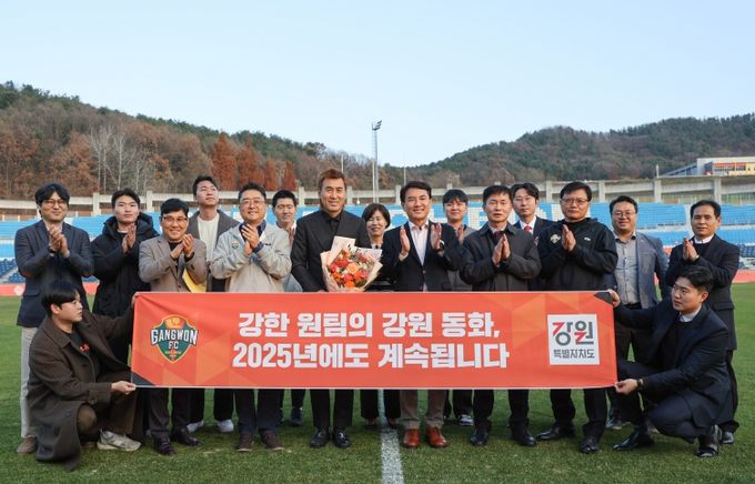 강원FC, 김병지 대표이사 조기 재계약 발표