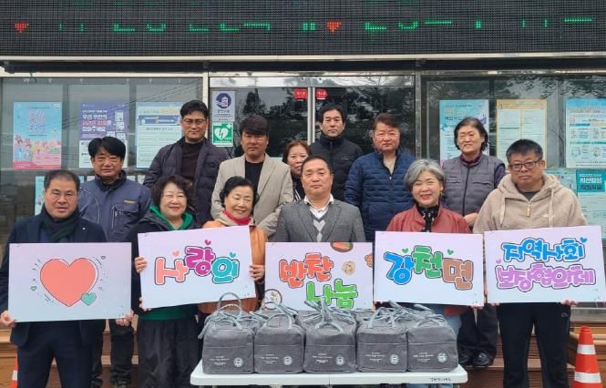 여주시 강천면 지역사회보장협의체, 사랑의 반찬 나눔