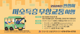 배너