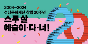 배너