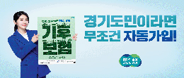 배너