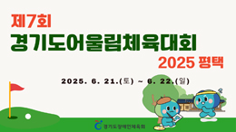 배너
