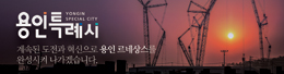 배너
