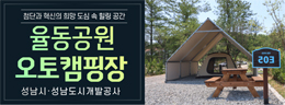 배너