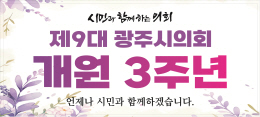배너